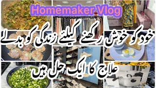 Pakistani mom Busy Life How to be a Perfect HomemakerPakistani mom vlogs [upl. by Einnov605]