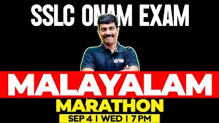 SSLC Malayalm Onam Exam  Malayalam Marathon  Exam Winner [upl. by Mitinger437]