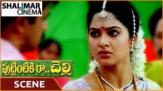 Puttintiki Ra Chelli Movie  Arjun Emotional Sentiment Scene  Arjun Meena  Shalimarcinema [upl. by Whitcomb766]