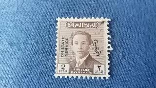 IRAQ POSTAGE 2 FILS quotON STATE SERVICEquot [upl. by Riess417]