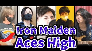 【Band Cover】IRON MAIDEN  Aces High【LOSKA】 [upl. by Tecil732]