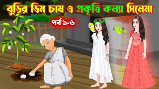 Oko Lele  Episode 51 Sadaco  Episodes Collection  CGI animated short [upl. by Maroj]