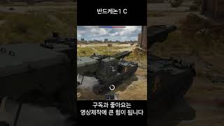 폭압은 신이고 무적이다 warthunder [upl. by Dorolice]