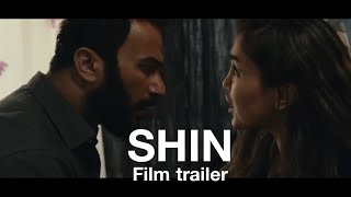 SHIN FILM trailer HD 2023 [upl. by Petua]