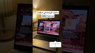 عرض تقديمي بوربوينت 🤯 foryou بوربوينت بوربوينتاحترافي باوربوينت عرضتقديميdesign ppt تصميم [upl. by Atiuqa]