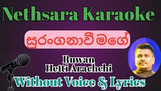 Suranganawee Mage  Karaoke  Mithout Voice  Tracks  Lyrics  Ruwan Hettiarachchi [upl. by Anekam859]