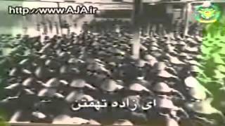 Comrade Khamenei Iranian Patriotic Song [upl. by Dahsra644]