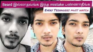 Why to trim your patchy beard  இந்த mistake இனிமேல் பண்ணாதீங்க [upl. by Asserac]