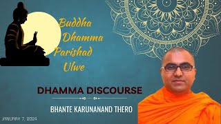 Bhante Karunanand Thero  मार्गदाता बुद्ध आणि त्यांचे प्रशिक्षण  Marathi Dhamma Desana [upl. by Rimat769]