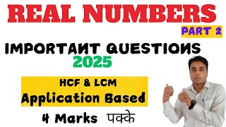 HCF and LCM real numbers  Application based questions on LCM and HCF [upl. by Jacobs]