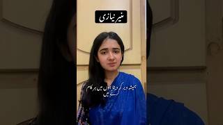 Hamesha dair kar deta hoon mein  Seekho Urdu urdu urdupoetry munirniazipoetry [upl. by Trudy320]