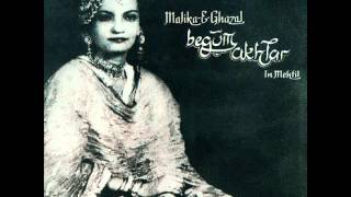 Begum Akhtar  Woh jo humme tumme quarar tha [upl. by Aracat811]