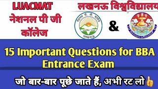 National PG College Lucknow BBA Entrance Exam  Lucknow University BBA Entrance Exam luackmat Exam [upl. by Magdala]