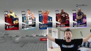 OMG NBA 2K17 PACK OPENING [upl. by Aerdna]