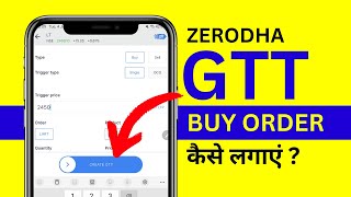 Zerodha GTT Buy Order  Zerodha Me GTT Buy Kaise Kare [upl. by Rawdan]