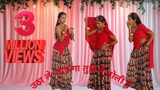 Utha Le Jaunga Tujhe Main Doli me  Wedding Dance Song  उठा ले जाऊंगा तुझे [upl. by Eira]