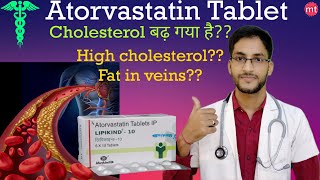 Atorvastatin Tablet Uses in Hindi  Atorvastatin 10 mg  All Patients Need to Know [upl. by Jepson]