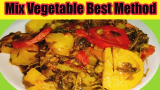 Mix Vegetable Aloo Matar Gajar Methi Recipe آلو مٹر گاجر میتھی بنانے کا طریقہ  Mix Vegetable [upl. by Aihsemek829]