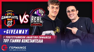 2J Vs Κωνσταντέλιας στο FIFA 23 Giveaway Υπογεγραμμένη ΕμφάνισηGameplays with 2J Vs Real Athlete [upl. by Ahseile]