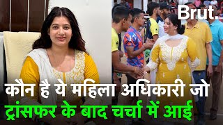 सोशल मीडिया में वायरल रील्स ने कैसे महिला अधिकारी Oshin Sharma को मुसीबत में डाल दिया  Brut [upl. by Zeuqram369]