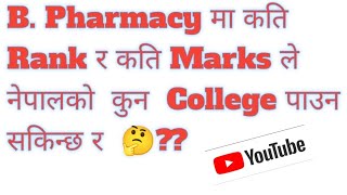 Payment category Cut off rankmark in B Pharmacy in different colleges of NepalB Pharmacy result [upl. by Kuster]