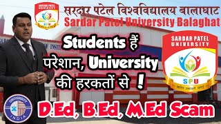 Sardar Patel University Balaghat MP  Sardar Patel University  sardar patel university balaghat [upl. by Warthman]