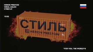 Heron Preston x KM20 Pop Up  Virgil Abloh amp Cyber69 [upl. by Etteneg772]