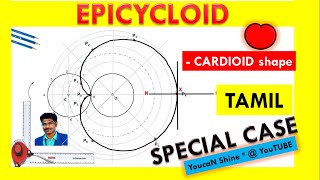 Epicycloid is a Cardioid  Engineering Graphics  Pravinkumar YoucaNshine Specialcase [upl. by Akimyt]