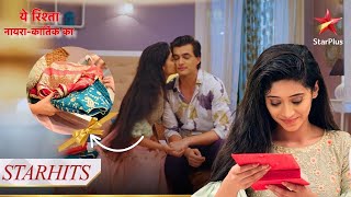 Kartik laya Naira ke liye Teej ka shagun  Yeh Rishta  Naira Kartik Ka [upl. by Coppock]