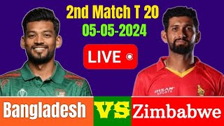 Bangladesh Vs Zimbabwe – 2nd T20  BAN Vs ZIM Live – Bangladesh Live Match Today  T Sports [upl. by Rotberg]