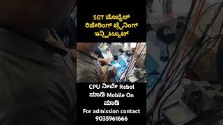 Learning Mobile Repair With SGT Mobile Repairing Training Institute Bangalore [upl. by Oinotna]