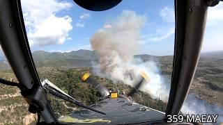 AERIAL FIREFIGHTING GREECE  PZL M18B DROMADER [upl. by Ettesoj]