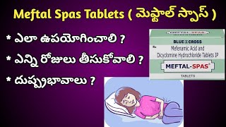 Meftal Spas Tablets uses and Side Effects in Telugu [upl. by Ahsehat]