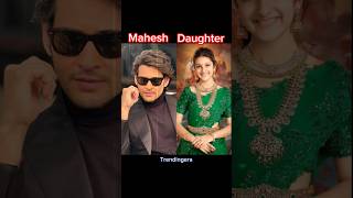 Mahesh Babu all family members  Mahesh Babu ki family members trending shorts viralvideo [upl. by Natala]