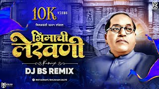 Bhimachi Lekhani  Bhimjayanti 130 Special  DJ BS REMIX  BHUSHAN ZALTE  BRAND AUDIO 2021 [upl. by Lambard]