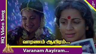 Mundhinam Song Lyrics  Vaaranam Aayiram  Harris Jayaraj  Suriya [upl. by Orual109]