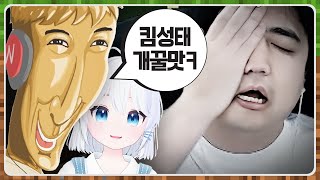 왁굳님 저한테 왜 그래요 [upl. by Yvad466]