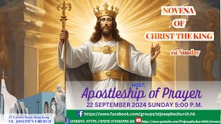 NOVENA OF THE CHRIST THE KING [upl. by Nnilsia]