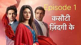 Kasauti Zindagi Kay Season 2 Episode 1  KZK Episode 1 to 467 All Episodes  Full Review  Star Plus [upl. by Sane]