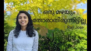 Oru Mazhayum Thorathirunitilla  ഒരു മഴയും തോരാതിരുന്നിട്ടില്ല  Raji Jose [upl. by Irap]