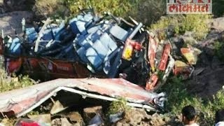 kalyanAhmednagar ST bus falls into Malshej Ghat 27 dead [upl. by Ierbua]