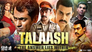 Talaash Full Movie  Aamir Khan  Kareena Kapoor  Rani Mukerji  Nawazuddin  Review amp Fact [upl. by Clemen]