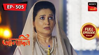 Laal Chaader Raat  Aladdin  আলাদিন  Full Episode  505  2 Nov 2023 [upl. by Bendick]