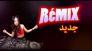 RAI RéMIX INSTRUMENTAL 2020 موسيقى ريميكس [upl. by Etterb232]