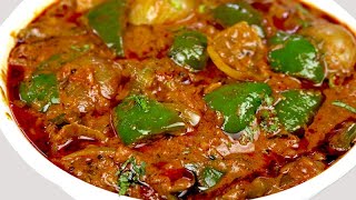 शिमला मिर्च की ऐसी जबरदस्त रेसिपी के आप अकेले ही सारी सब्जी खालेंगे Onion Capsicum Masala Recipe [upl. by Niuqaoj]