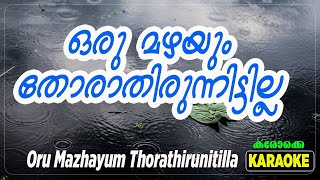 Oru Mazhayum Thorathirunitilla  ഒരു മഴയും തോരാതിരുന്നിട്ടില്ല  Karaoke [upl. by Hayn]