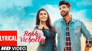 quotRabb Vichola Balrajquot Full Lyrical Song G Guri Singh Jeet  Latest Punjabi Songs 2018 [upl. by Yendis]