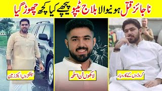 Balaj Tipu Trakkanwala Real Story  Lahore Don  Amazing Info [upl. by Ailaht]