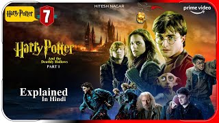 Harry Potter and The Deathly Hallows 1 2010 Movie Explained in Hindi  Prime Video  Hitesh Nagar [upl. by Sido]