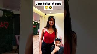 jhot bolne ki saza 😂🤣 funny shorts [upl. by Lirret117]